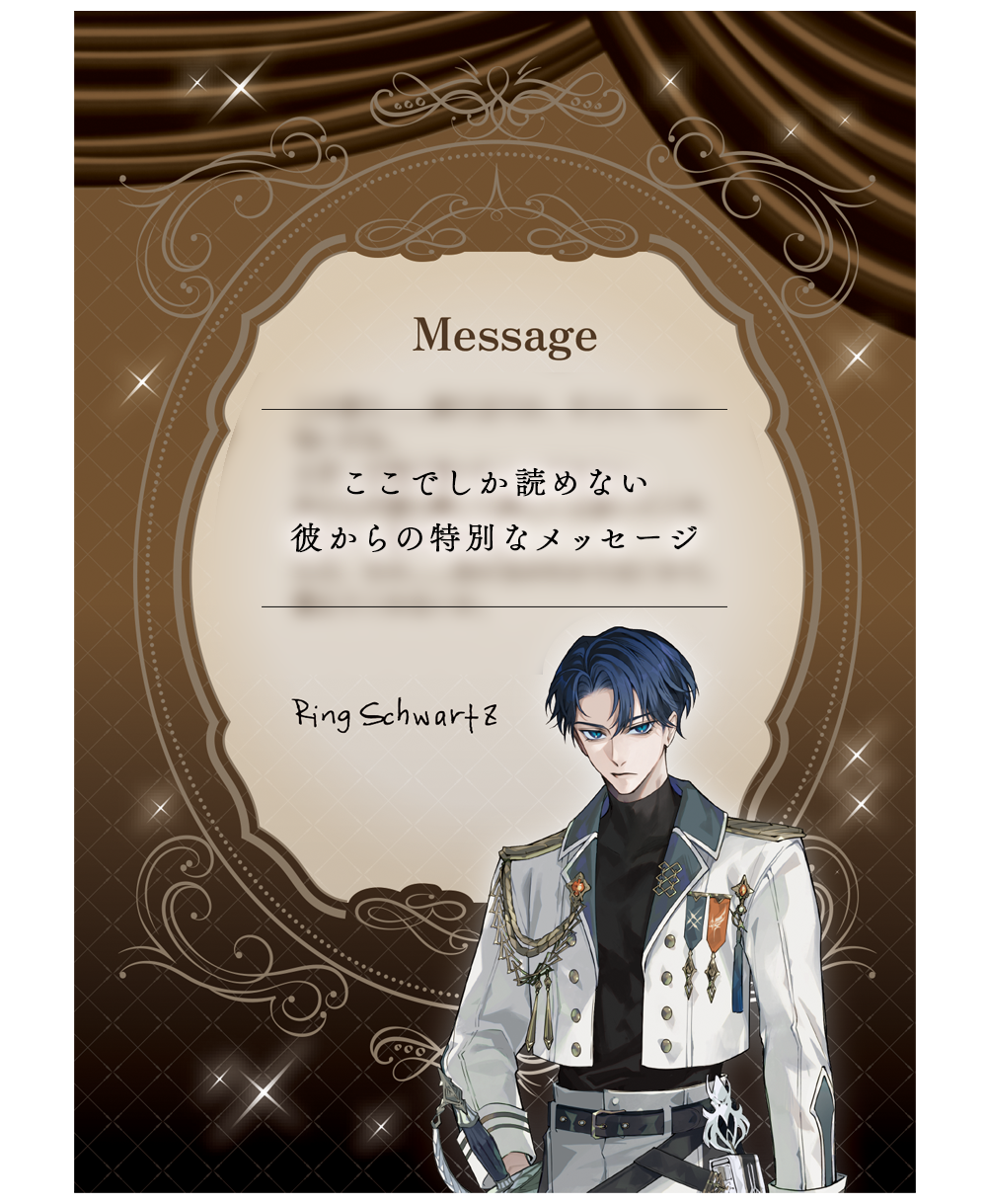 イケメンヴィラン リン イメージ香水